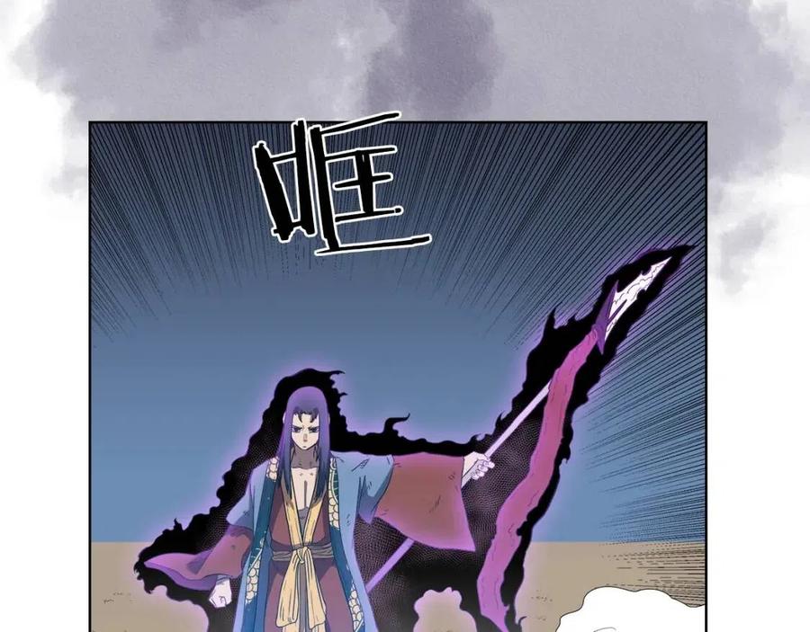 第78话 魔君刺客127
