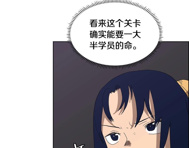 第7话 令人期待的900号37