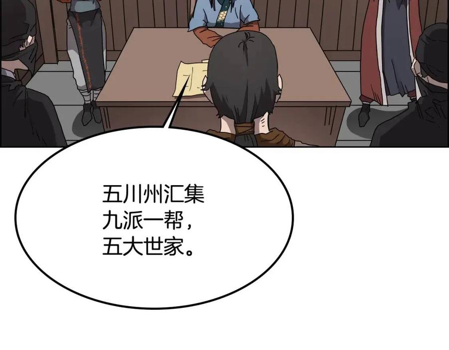 第46话 潜行突进30