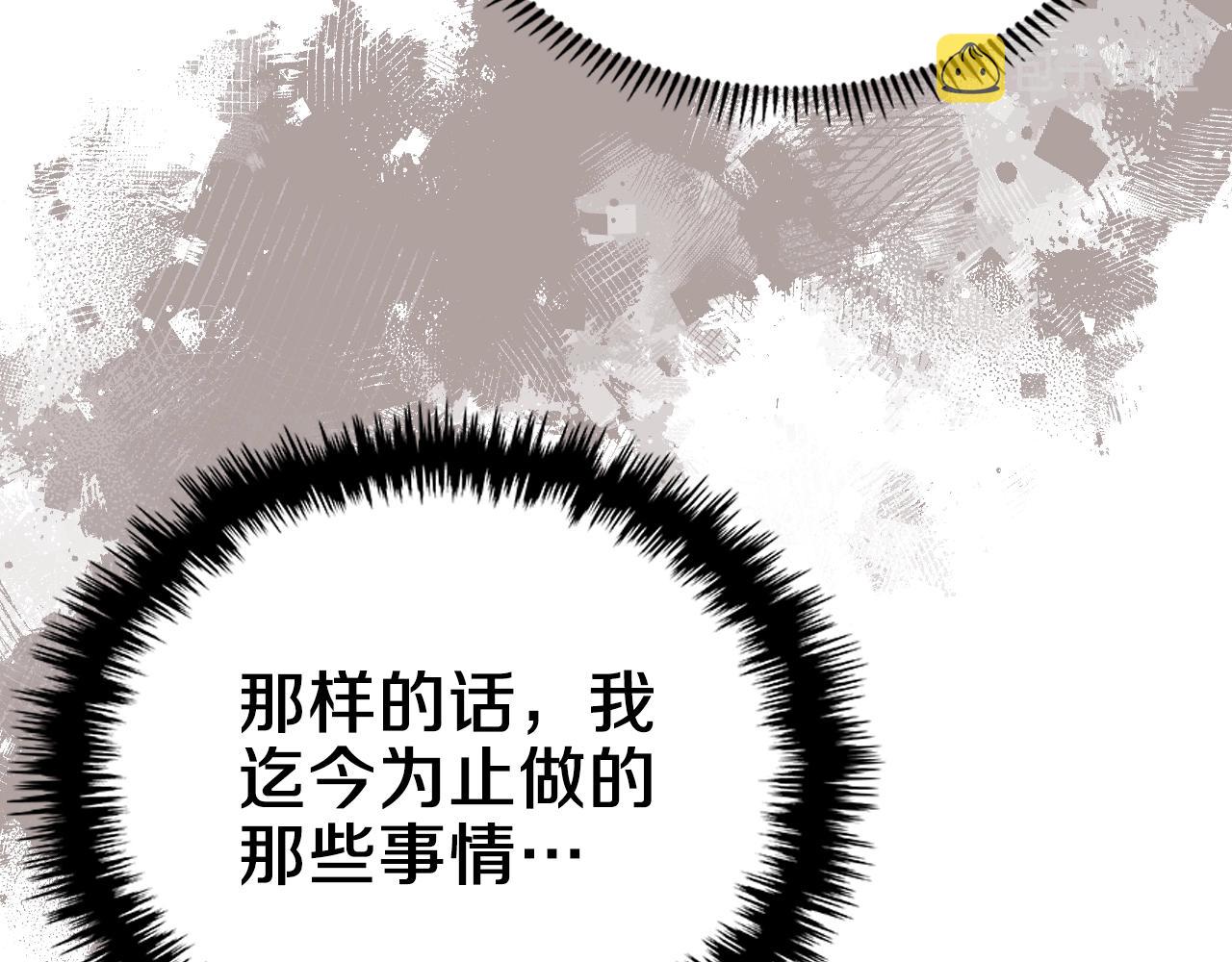 第31话 俘虏145