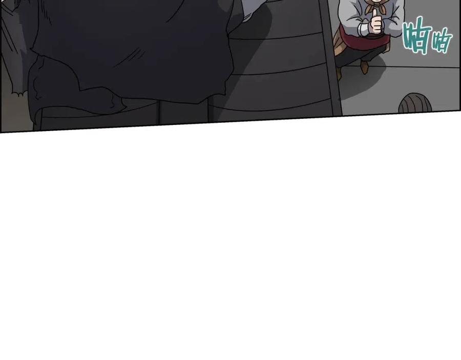 第46话 潜行突进122