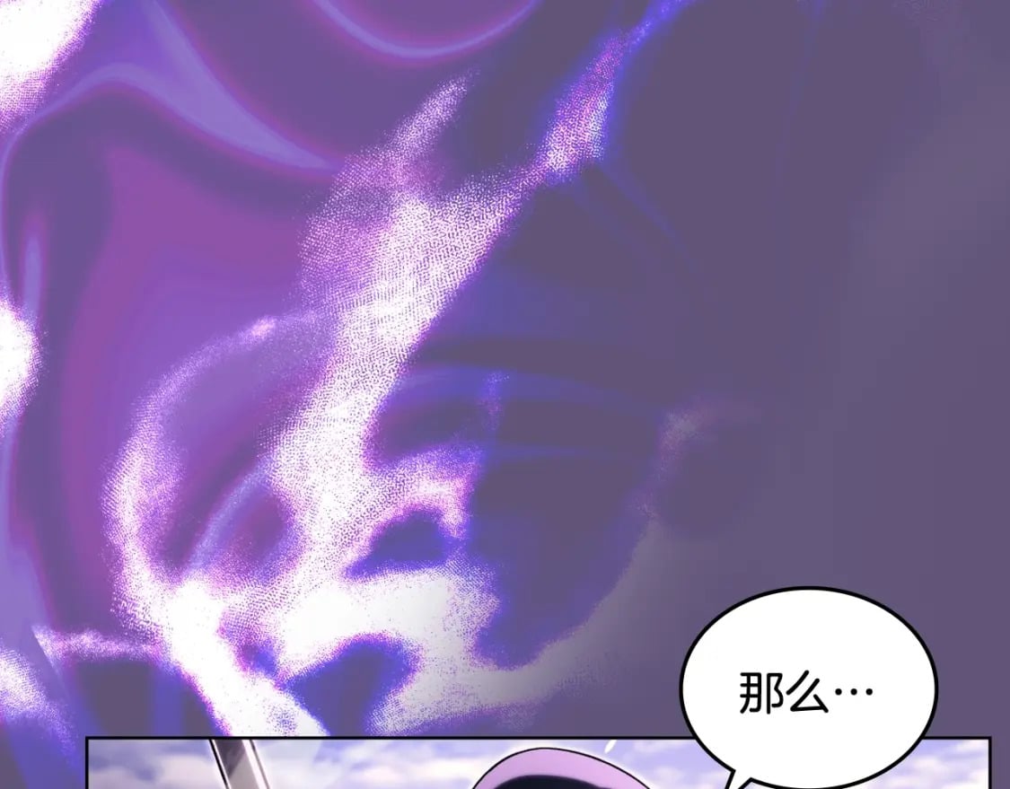 第57话 下地府求饶吧104