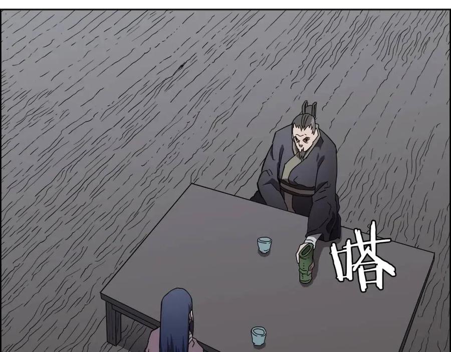 第68话 少教主34