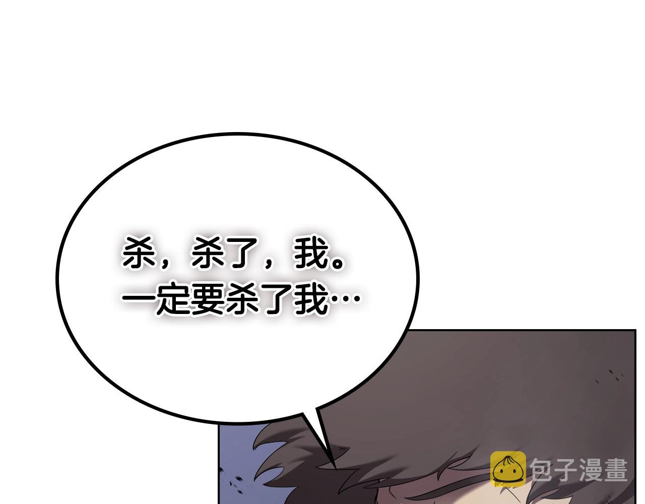 第149话 武林盟主3