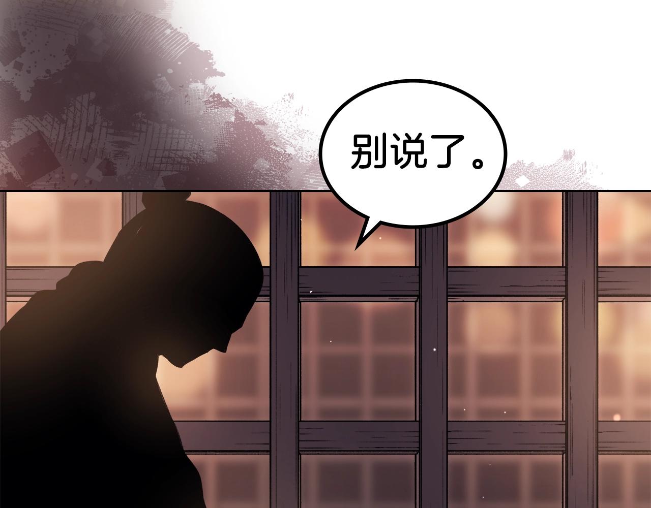 第33话 动摇的信念83