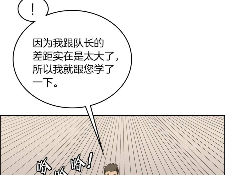 第76话 心中之火164