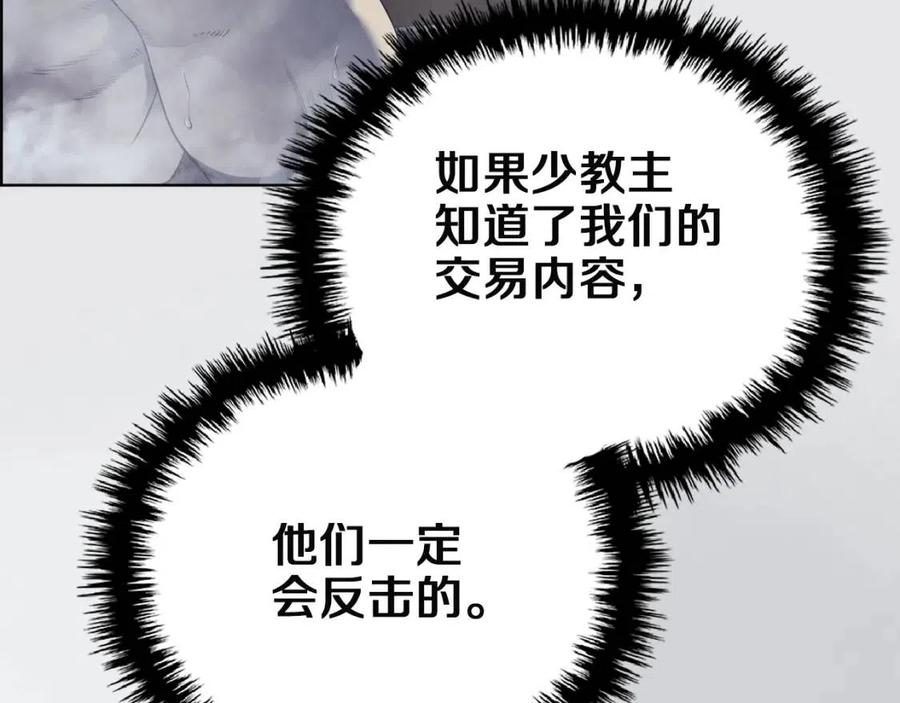 第80话 破关升级7