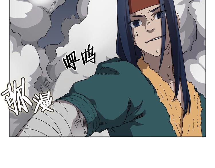 第39话 魔神冲天10