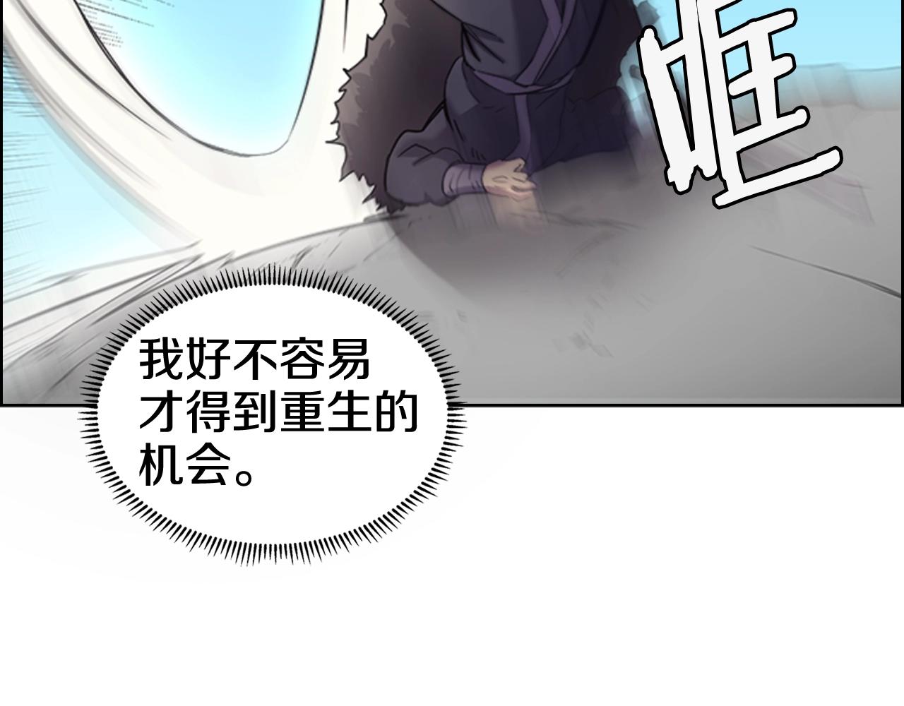 第104话 重燃的感情101