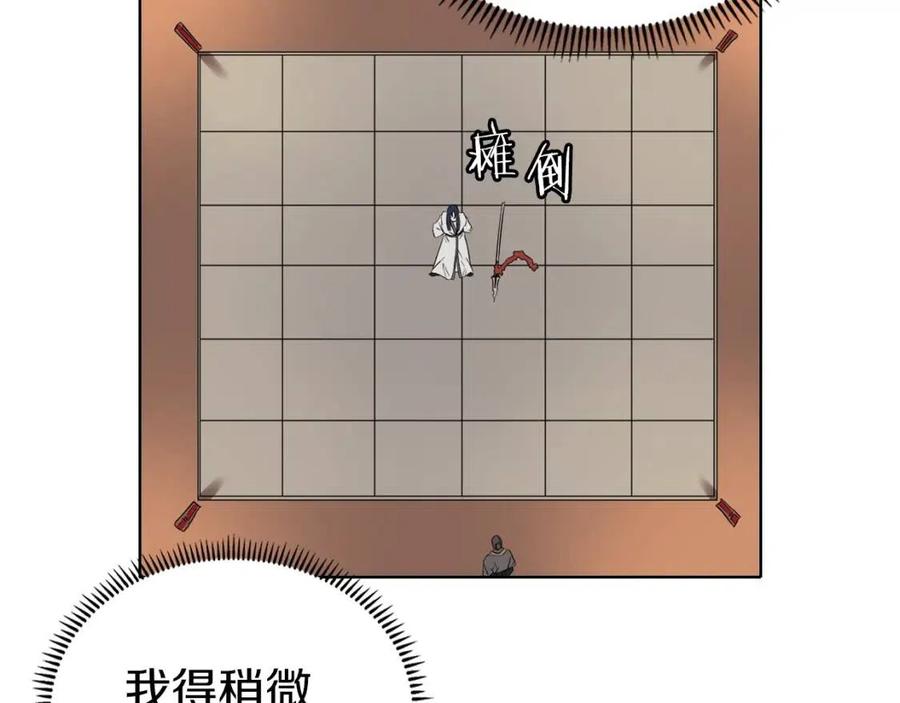 第87话 毒发30