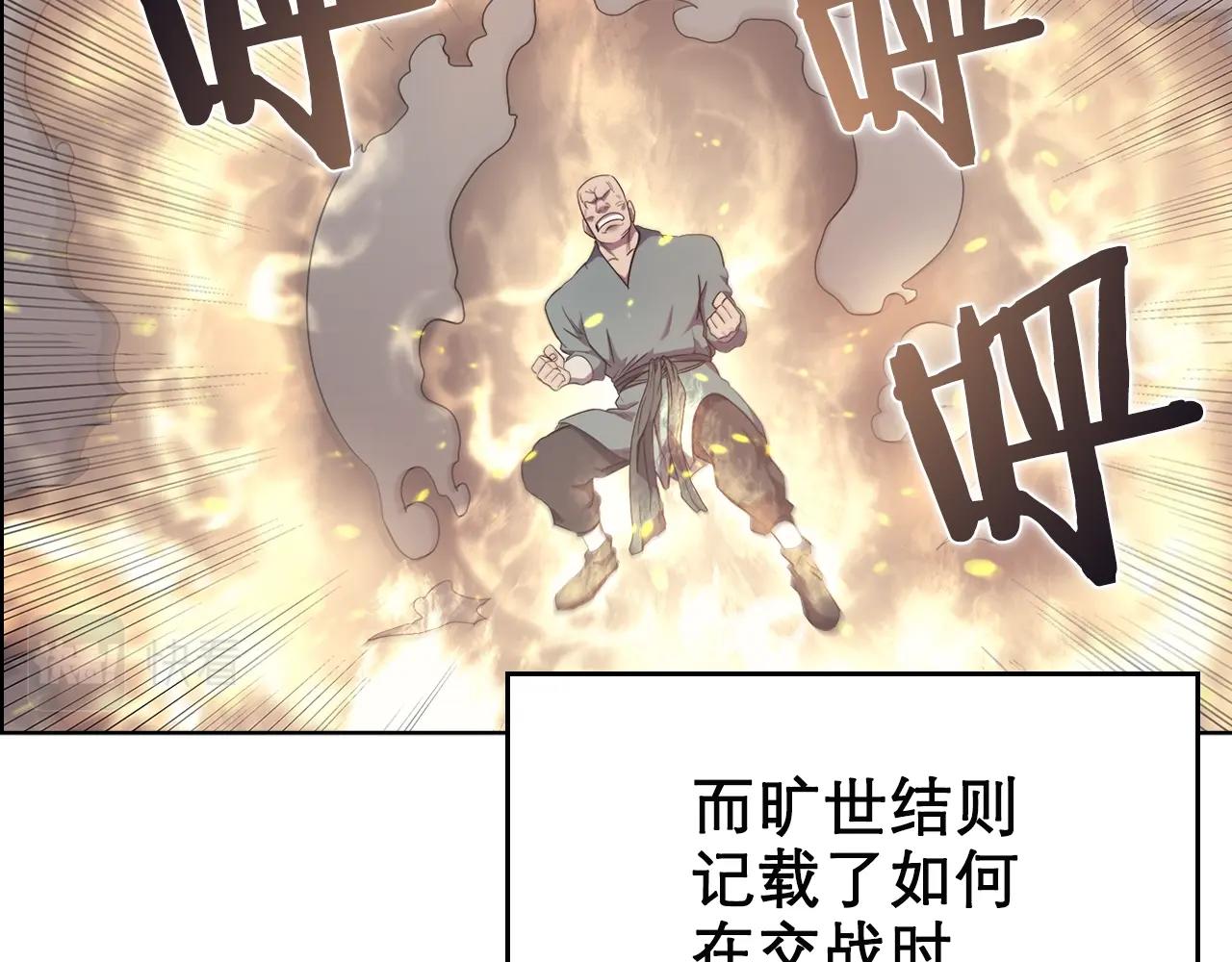 第115话 继位大典11