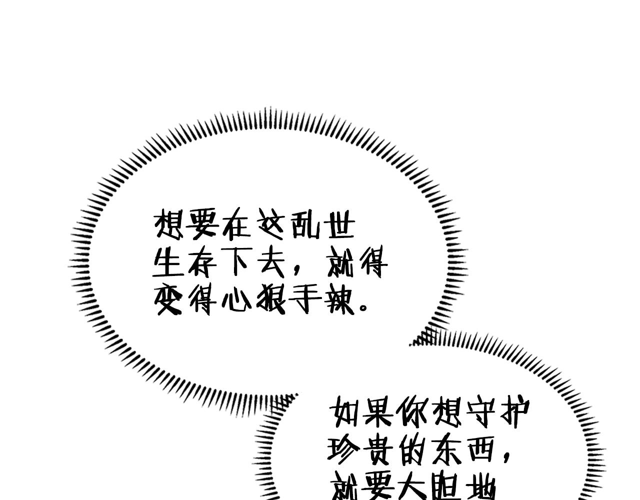 第125话 不留后患16