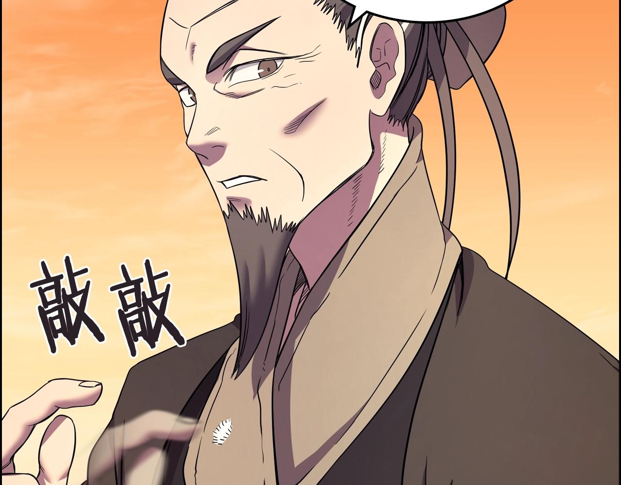 第108话 生死棋局124