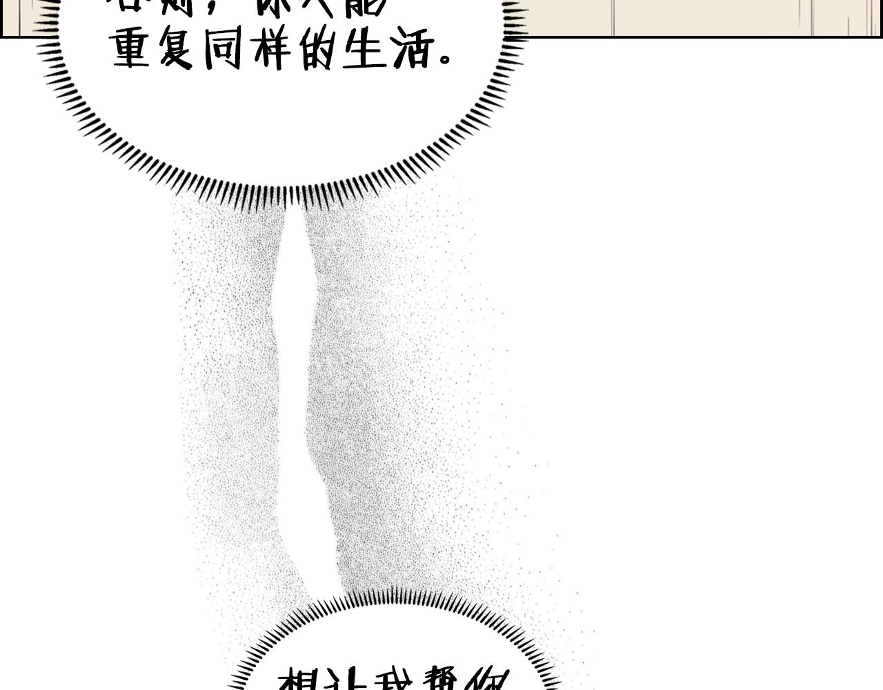 第125话 不留后患18