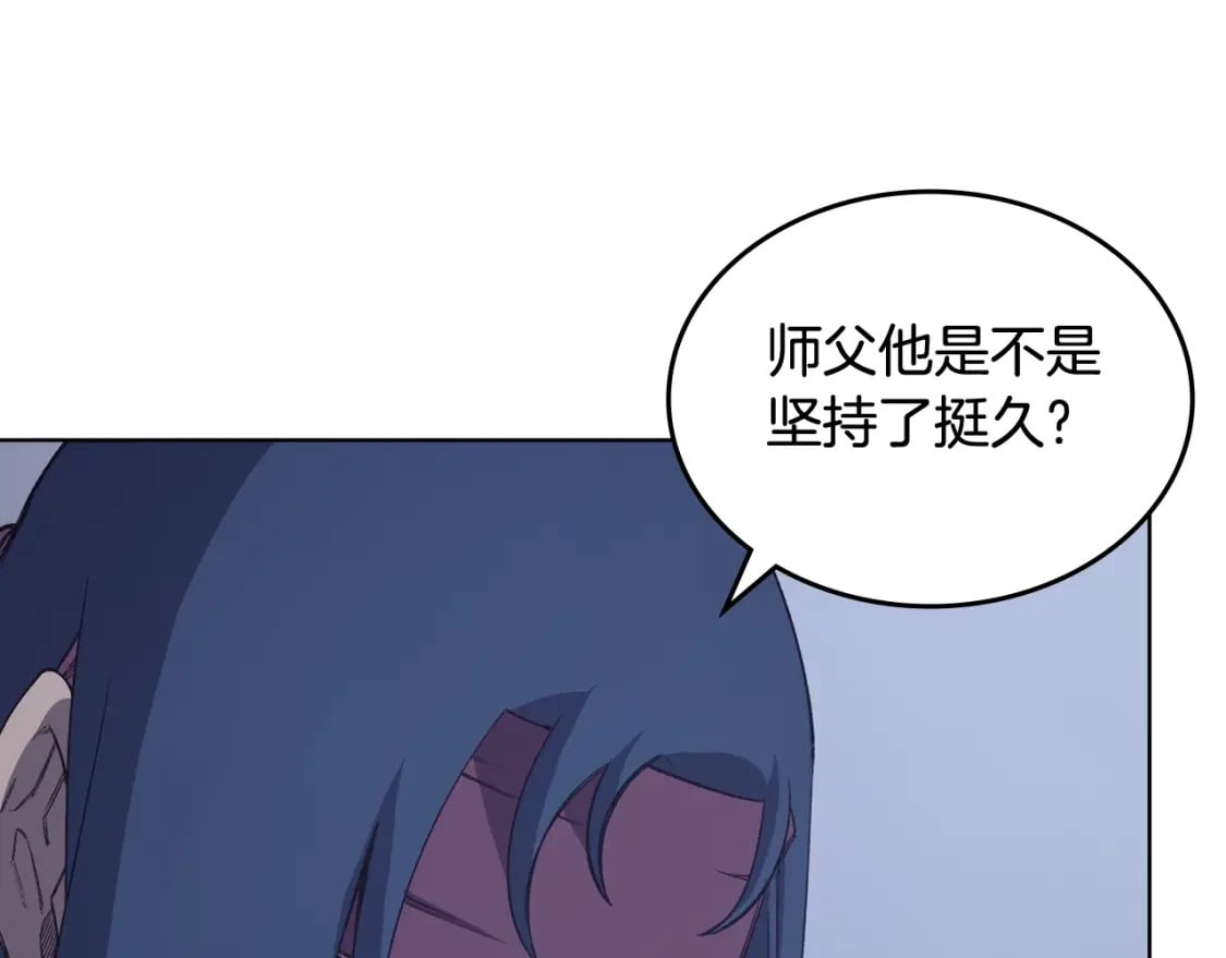 第50话 等着瞧13
