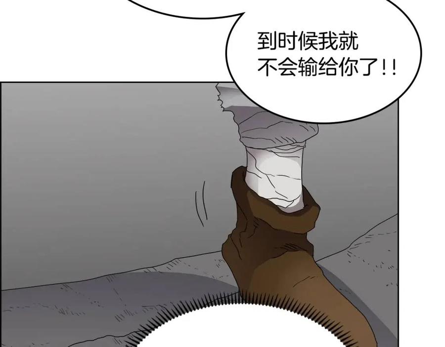 第57话 打通任督二脉30