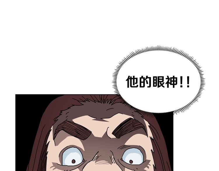 第24话 高手的气息41