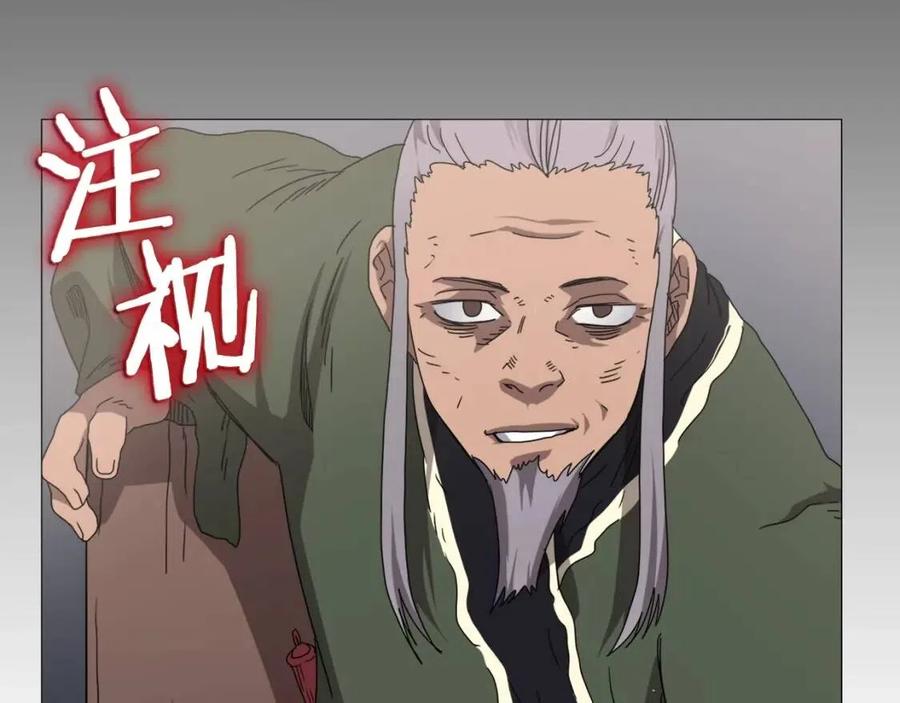 第43话 竟敢呲牙？115