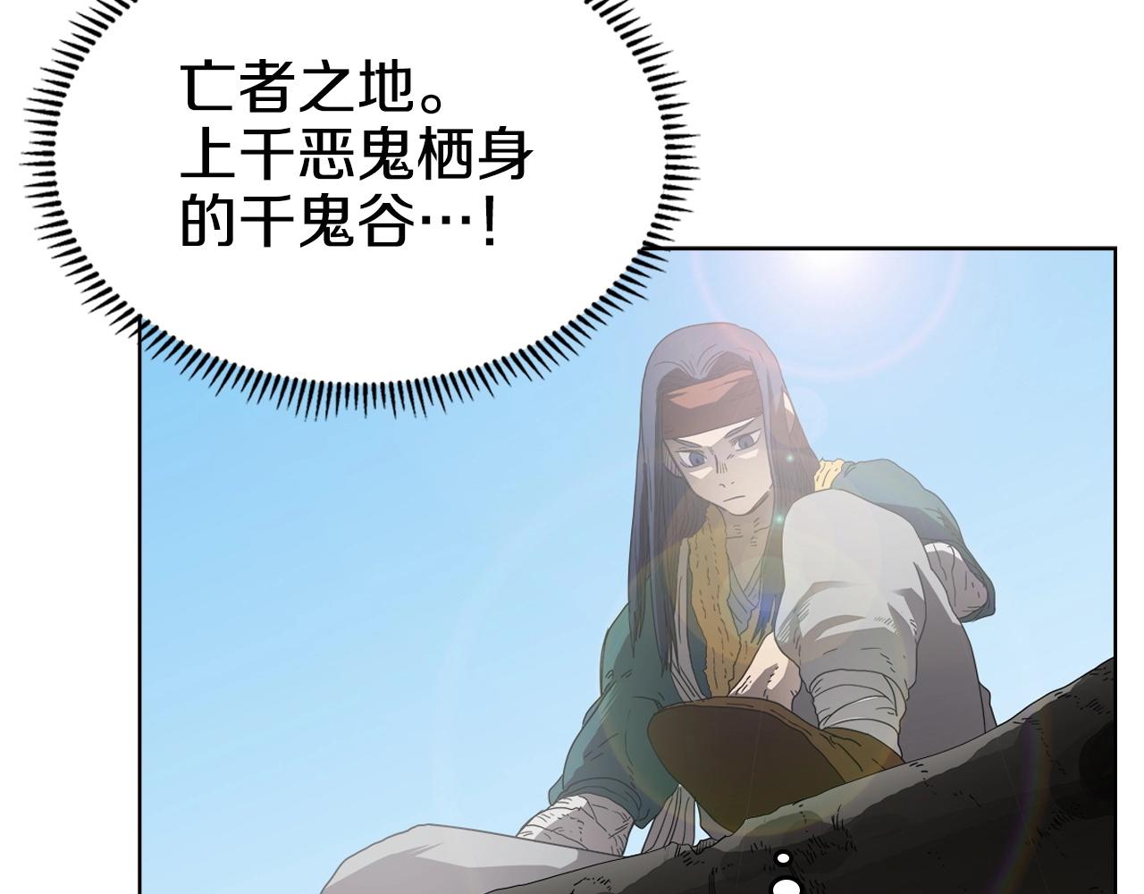 第56话 硬核修炼7