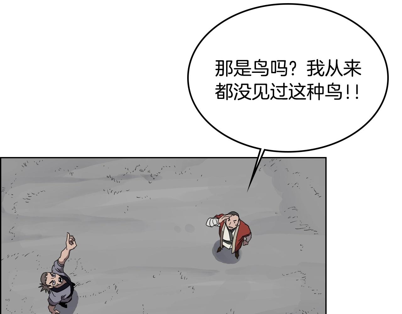 第56话 硬核修炼56