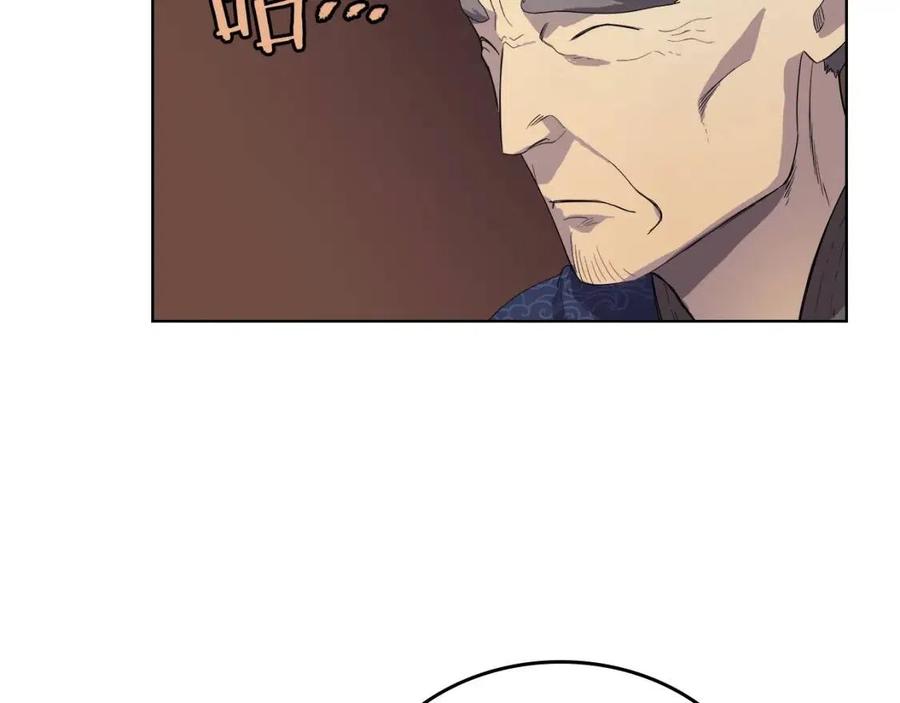 第86话 万状幻影战34