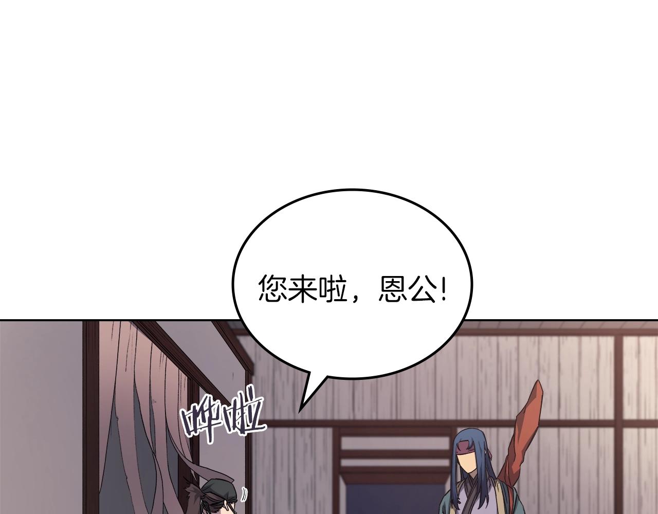 第23话 魔王归来131