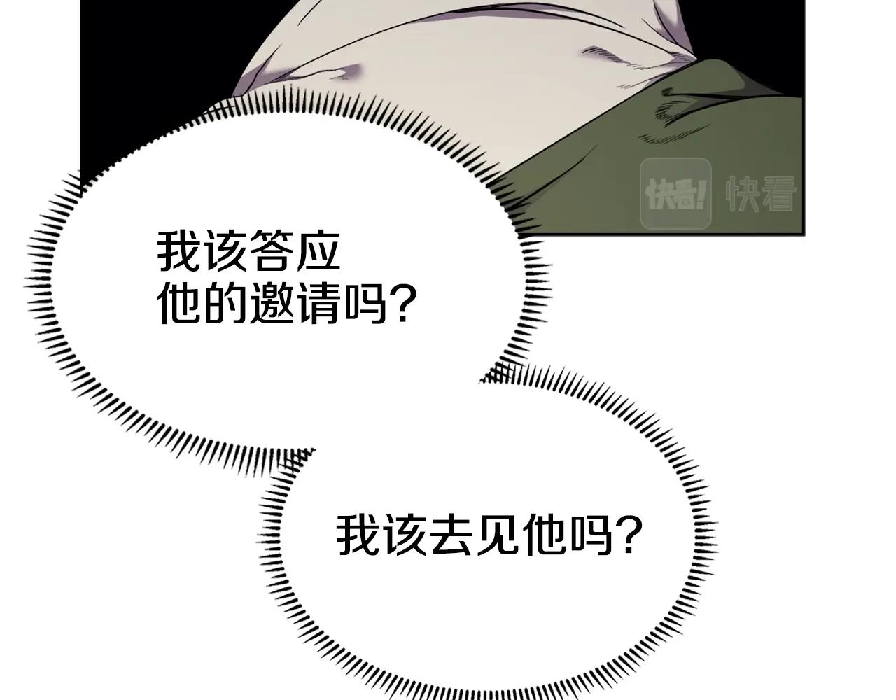 第141话 另一个弟子87