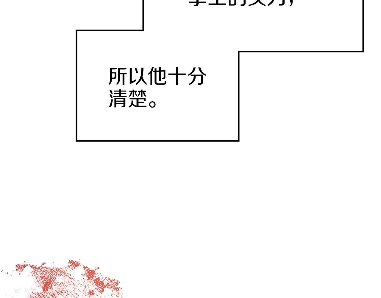 第28话 混战109