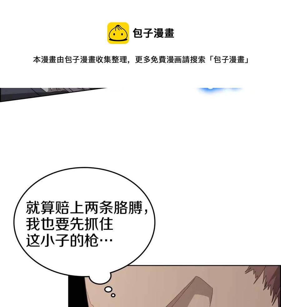 第61话 神也救不了你21
