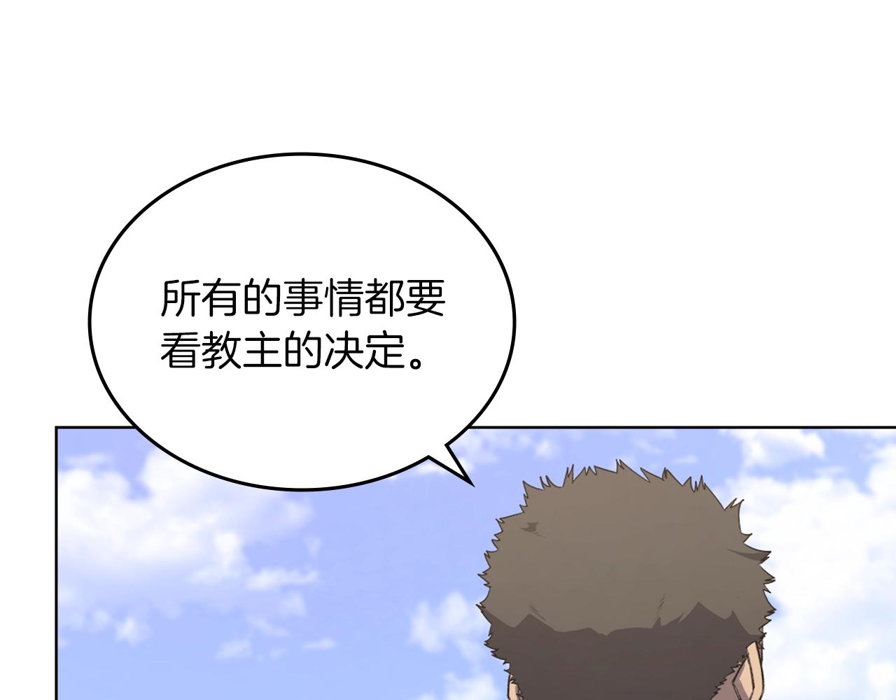 第31话 俘虏75