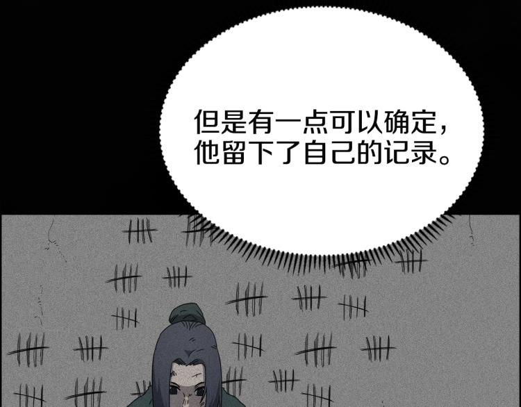第52话 传承之力46