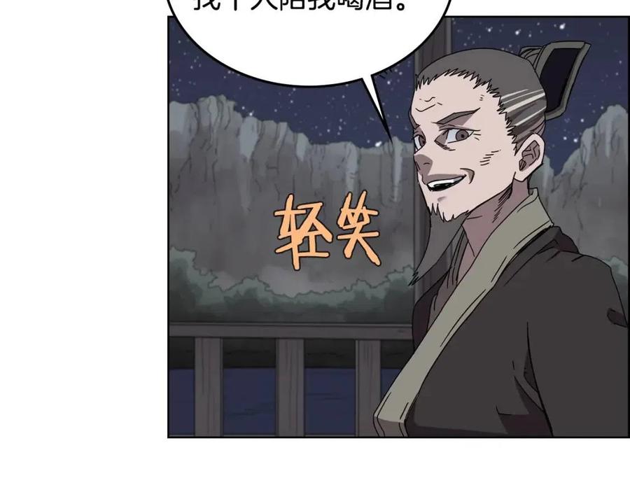 第67话 斩月天魔128