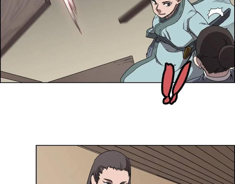 第67话 斩月天魔69