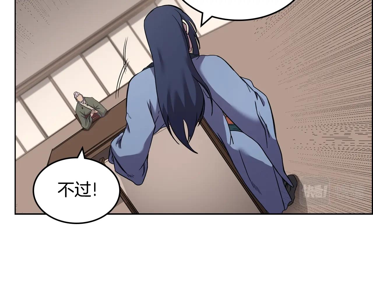 第119话 离别之前41