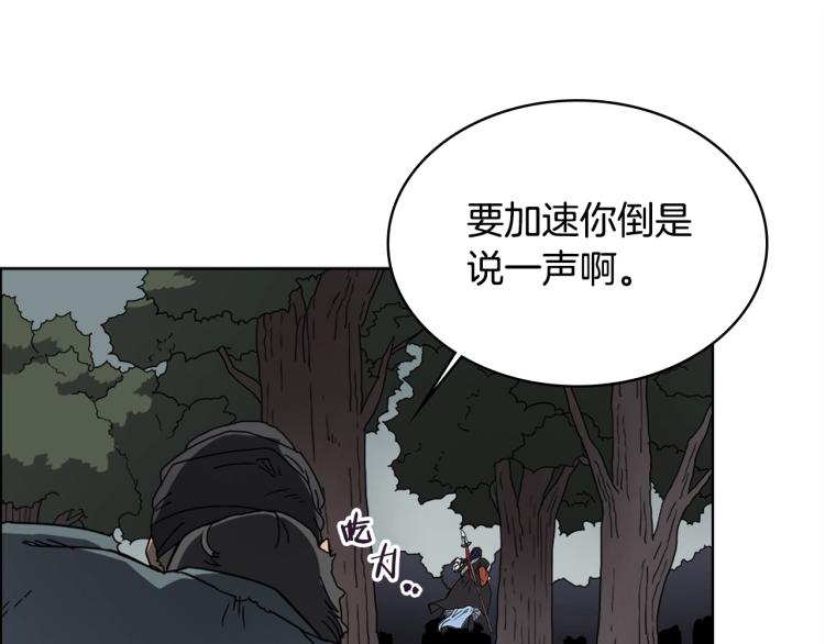 第52话 传承之力37