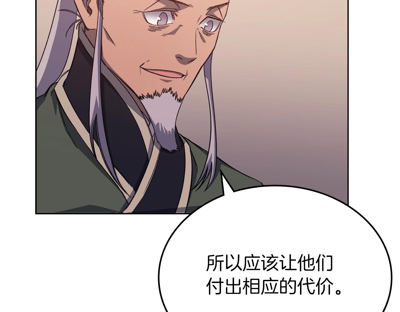 第10话 受降116