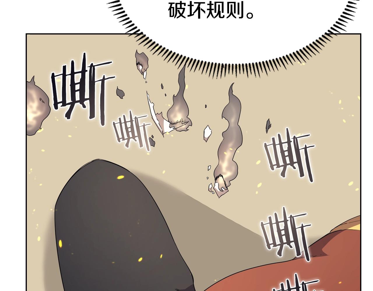 第115话 继位大典36