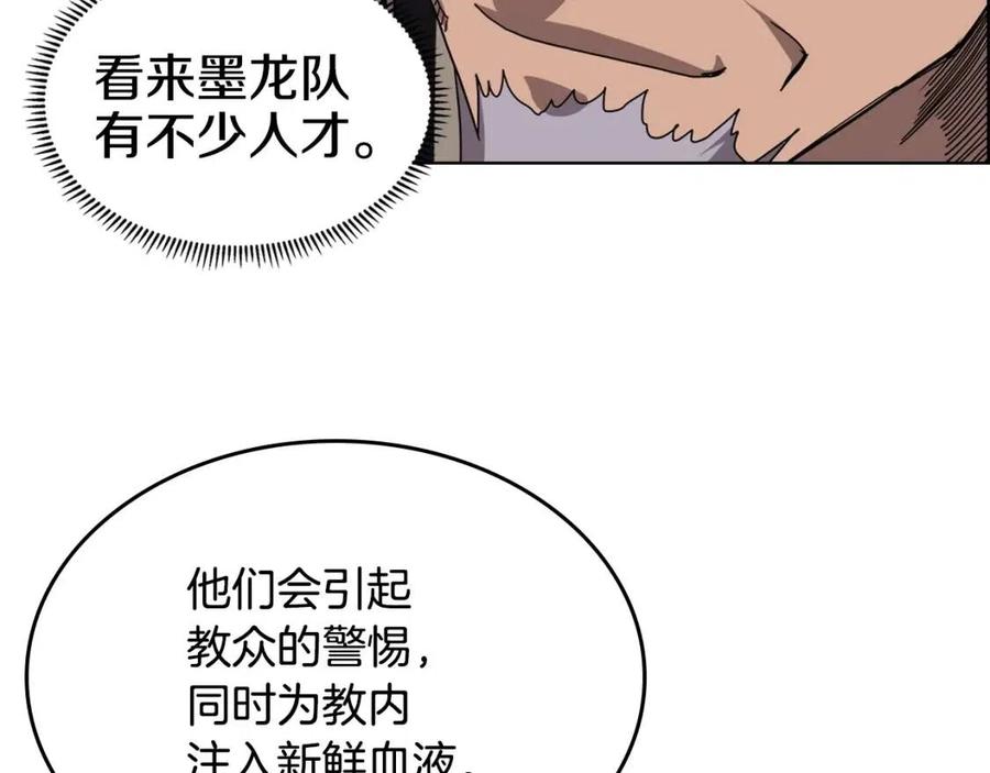 第65话 化神之功87