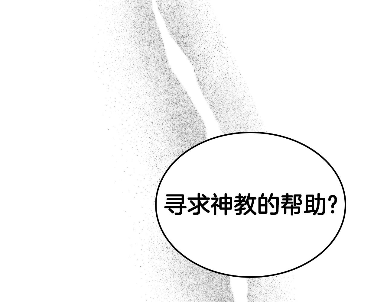 第117话 线索浮现17