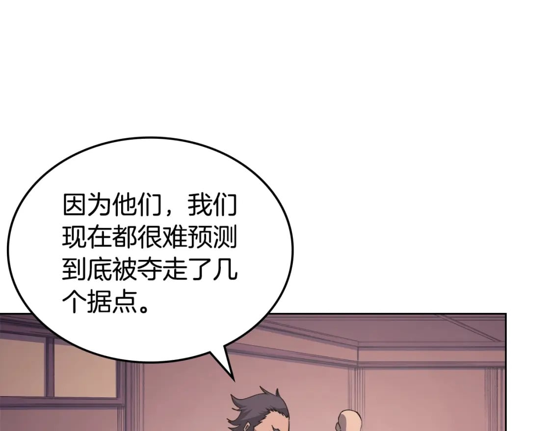 第55话 还招50
