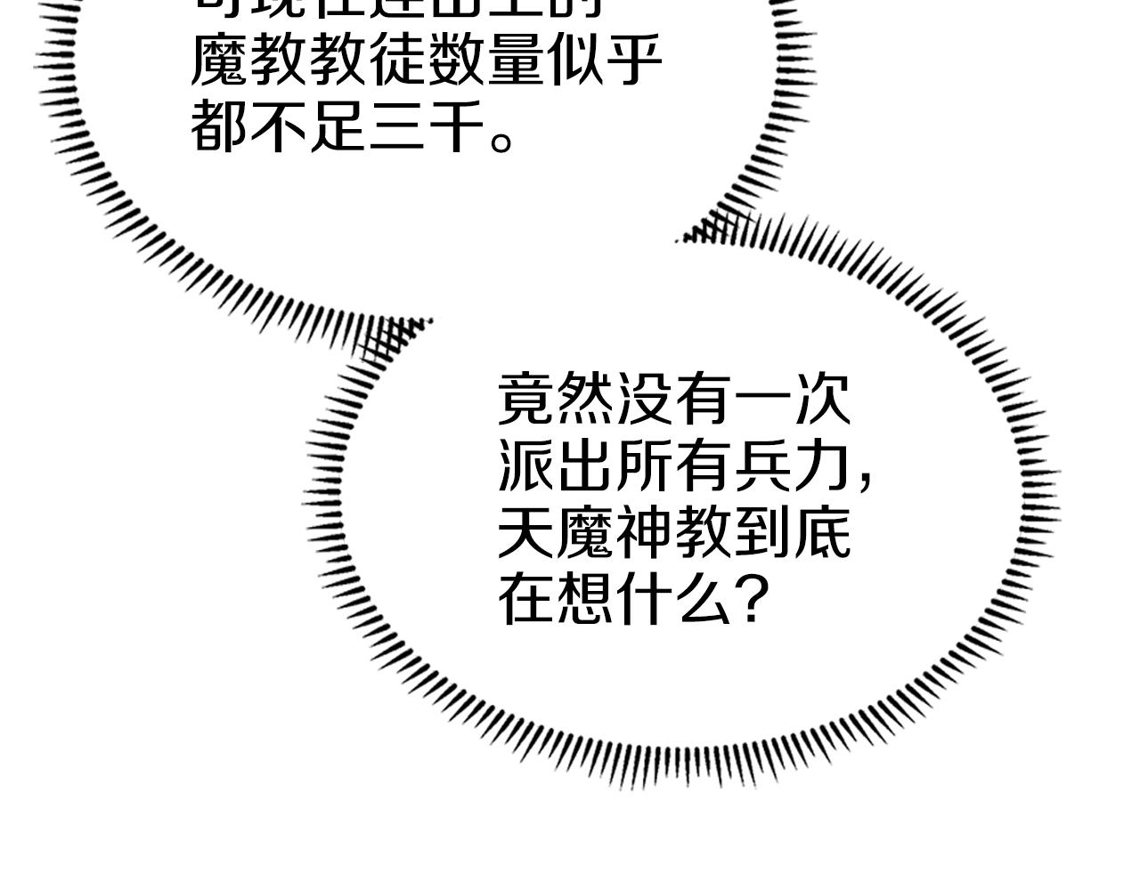 第28话 混战117