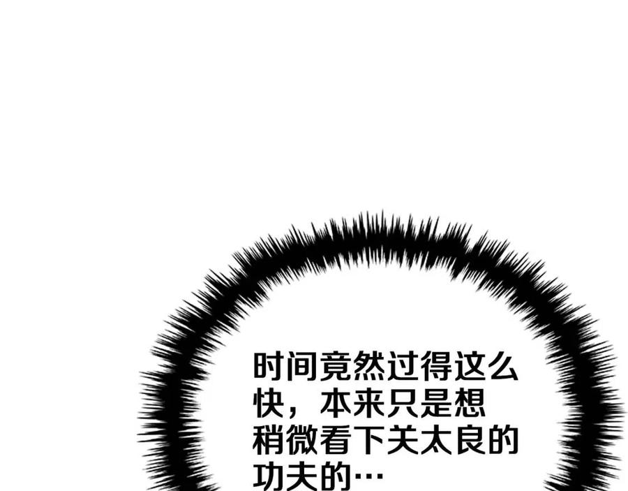 第77话 切磋104