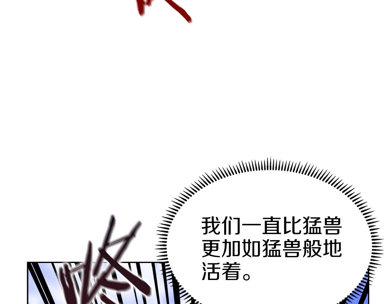 第37话 乱战139