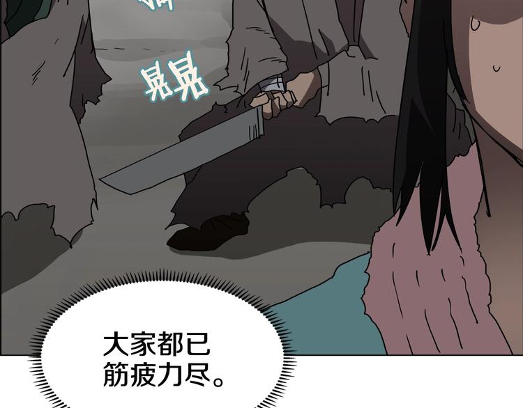第30话 一对一60