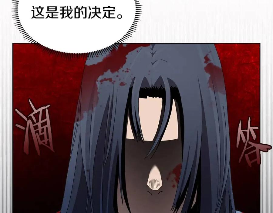 第71话 天魔弟子17