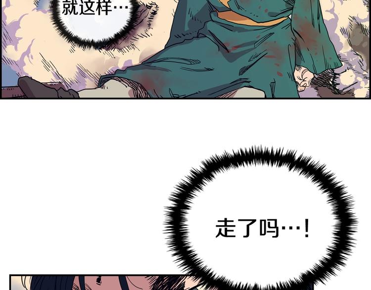 第1话 围剿32