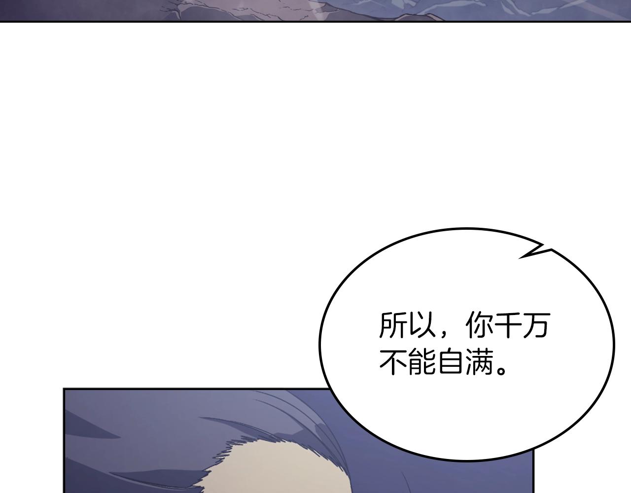 第3话 教主的承诺88