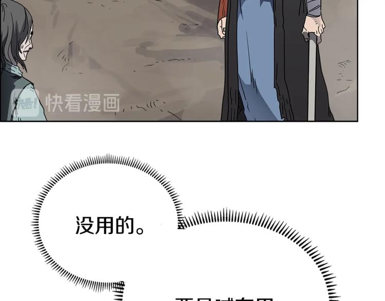 第51话 传承时刻！48