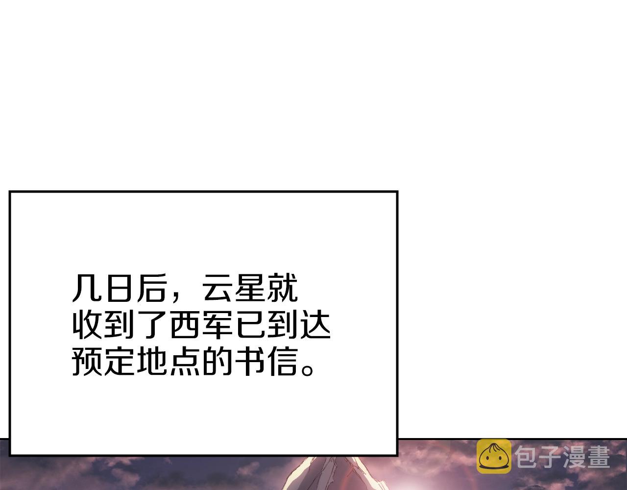 第25话 崩山计119