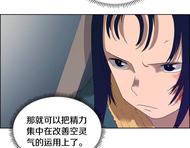 第7话 令人期待的900号120